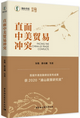 微信截图_20210318143301_副本1.png