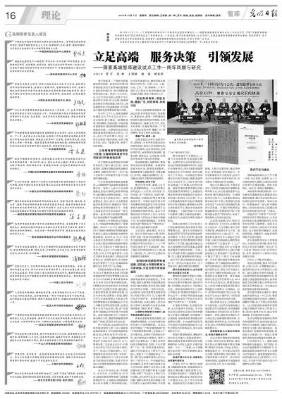 说明: http://w1.sanwen.net/mmbiz_jpg/4drI7ZIS5y3qLlHczBNlvyOPlAP2tU3eLkPRUThkpOQXjK3To7Xkdvg4sJDYszKZfofCDcYXFAR1LLWaA9oS8w/0?wx_fmt=jpeg