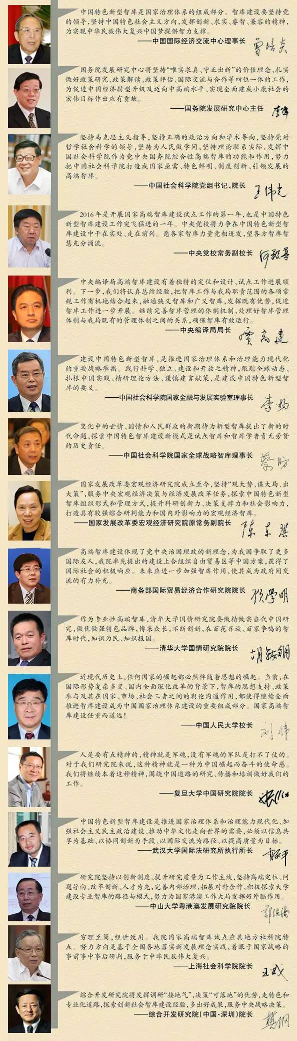 说明: http://w1.sanwen.net/mmbiz_jpg/4drI7ZIS5y3qLlHczBNlvyOPlAP2tU3etF0KqKUVsD90K2iaZCIX4Ga58J3vGnQXhgxcxKdafjByMF4RPnQyq5g/0?wx_fmt=jpeg
